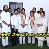 Jithender Reddy Joins Congress,కాంగ్రెస్‌లోకి మాజీ ఎంపీ జితేందర్‌రెడ్డి ...