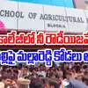 BRS MLA Malla Reddy University Director Dr. Ch. Preeti Reddy On ...
