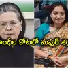 Nupur Sharma to Contest in Uttar Pradesh Rae Bareli Gandhi Stronghold ...
