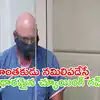 DNA from Chewing Gum Cracks 1980 Cold Case Murder in US - 40 ఏళ్ల కిందట ...