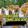 Panchayat Secretary Tackles Monkey Menace with Gorilla Costume in ...
