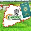 Rythu Bandhu Scheme,రైతు బంధుపై డిప్యూటీ సీఎం భట్టి విక్రమార్క కీలక ...