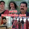 Krishna Mukunda Murari Serial,Krishna Mukunda Murari Today ఏప్రిల్ 4 ...