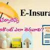 E-insurance Account,Insurance: ఇన్సూరెన్స్ కొత్త రూల్స్.. 'ఇ-బీమా ...