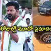 Revanth Reddy Convoy Accident En Route to Kodangal Third Incident in ...