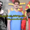 Virat Raj,Prabhas Brother: నేను కూడా ప్రభాస్ అన్న మాదిరే.. ఆ విషయంలో ...