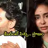Sri Reddy On Cm Jagan Attack,Ys Jagan: నేను చచ్చిపోతా జగనన్నా ...