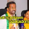 Raghunandan Rao,ఎన్నికల వేళ బీజేపీ అభ్యర్థి రఘునందన్ రావు సంచలన నిర్ణయం ...