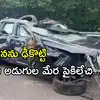 Indian Women Killed In Usa Accident,అమెరికాలో భయంకర ప్రమాదం: పల్టీలు ...