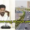 Hyderabad Regional Ring Road,రీజినల్‌ రింగురోడ్డుతో మరింత అభివృద్ధి ...