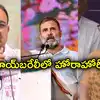 Dinesh Pratap Singh,Rae Bareli: రాయ్‌బరేలీలో రాహుల్‌కు పోటీగా దినేష్ ...