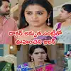 Krishna Mukunda Murari Serial,Krishna Mukunda Murari Today మే 07 ...