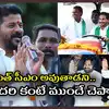 Ap Elections 2024,Gone Prakash Rao: రేవంత్ సీఎం అవుతాడని ముందే చెప్పిన ...