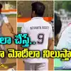 Viral Request Netizen Asks CM Revanth Reddy for To Built School ...
