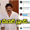 Ram Gopal Varma,రేవంత్ రెడ్డిని దానితో పోలుస్తూ ఆర్జీవీ ఇంట్రెస్టింగ్ ...