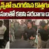 Kothagudem SP Rohit Raj IPS Dances at Post Election Party - మాస్ ...