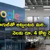 Google Leases 649K Sq Ft Office in Bengaluru Monthly Rent Over Rs 4 Cr ...
