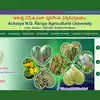 ANGRAU : 10వ తరగతి పాసయ్యారా..? అగ్రిక‌ల్చ‌ర్ పాలిటెక్నిక్ కోర్సుల‌కు ...