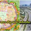 Telangana Govt to Expand HMDA Hyderabad Limits to Regional Ring Road ...