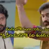Guppedantha Manasu Latest Updates Mano aka Ravi Shankar Rathod New ...