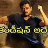 Ram Gopal Varam,Kalki 2898 AD release Trailer : కల్కి రిలీజ్ ట్రైలర్ ...