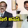 Revanth Reddy and Pawan Kalyan Wishes to SBI New Chairman Challa ...