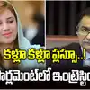 Pakistan Parliament,నా కళ్లలోకి చూడండి.. మహిళా ఎంపీ వ్యాఖ్యలు, స్పీకర్ ...
