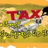 Tax Free Countries,Zero Income Tax: ఈ దేశాల్లో ఇన్‌కమ్ ట్యాక్స్ ...