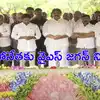 YS Jagan Pays Tribute to YS Rajasekhara Reddy on Birth Anniversary in ...