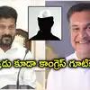 BRS MLC Challa Venkatrami Reddy Meets Congress CM Revanth Reddy - సీఎం ...