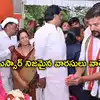 Revanth Reddy Pays Tribute To Ysr,ప్రధానిగా రాహుల్ గాంధీ.. సీఎం రేవంత్ ...