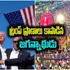 Jagannath Saves Donald Trump Life Says ISKCON Official Recalls Ex ...