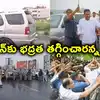 YS Jagan Mohan Reddy Bulletproof Car Repair While Vinukonda Visit to ...