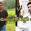 Akula Venkata Ramana Nara Lokesh OSD,Akula Venkata Ramana: మంత్రి నారా ...
