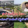 Revanth Reddy to Allocate Land for New Cricket Stadium in Begari Kancha ...