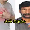 Saudi Heart Attack,సౌదీ వెళ్లిన 3 రోజులకే వ్యక్తి మృతి.. విషయం తెలియక ...