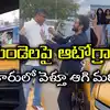 rana daggubati met his fan at chicago video goes viral: హీరోలయందు రానా ...
