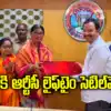 TGSRTC Lifetime Free Bus Pass to Child Born on RTC Bus During Raksha ...