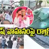 Attack On Harish Rao Car,ఖమ్మంలో ఉద్రిక్తత.. హరీష్ రావు సహా బీఆర్ఎస్ ...
