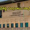 AP Govt Counters YS Jagan Mohan Reddy Security Petition in High Court ...
