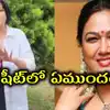 Actress Hema Bangalore Rave Party,బెంగళూరు రేవ్ పార్టీ.. హేమకు చిక్కులు ...