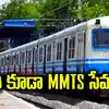 Railways to Run MMTS Special Trains on September 17 for Ganesh ...