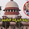 Iit Dhanbad Admission To Dalit Student,IIT Dhanbad: దళిత విద్యార్థికి ...