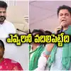 Ktr Defamation Suit On Revanth Reddy,సీఎం రేవంత్ రెడ్డి, కొండా సురేఖపై ...