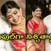 Nara Rohit Prathinidhi 2 Siri Lella Engagement Photos: సిరి, నారా ...