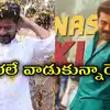 CM Revanth Reddy Game Changer Song Ra Macha Macha Situational Track ...