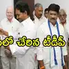 Mudunuri Murali Krishnam Raju Joined In Ysrcp,టీడీపీని వీడి వైసీపీలో ...