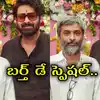 Prabhas Hanu Update,'ఫౌజీ' షూటింగ్‌ అప్‌డేట్‌... ప్రభాస్ జాయిన్ ...