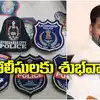 Revanth Reddy Govt Issue Orders On Young India Police School in ...