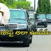 CM Revanth Reddy Decision On His Convoy Ensuring No Inconvenience to ...